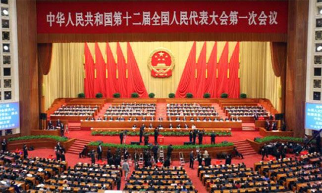 The 19th National Congress of China 